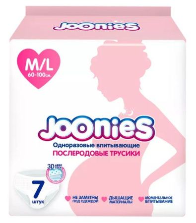 JOONIES Одноразовые послеродовые трусики, размер M/L (60-100см) 7шт