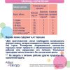 ALFARE ALLERGY Сухая Полуэлементная Питательная Смесь с Олигосахаридами {с рождения} 400г.