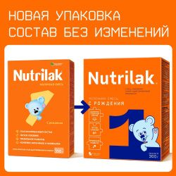NUTRILAK 1 - Молочная Смесь {с рождения} 300г