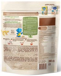NESTLE Каша Молочная Овсяная Биф. {с 5 мес} 200г.