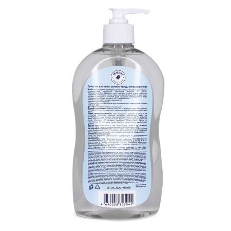 Mepsi Гель для мытья детской посуды {Дозатор} 500мл