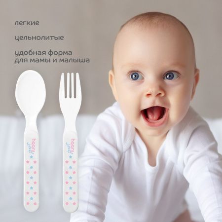 Lubby Just Набор посуды ложка и вилка (блистер)