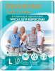 Inseense Трусики-Подгузники Daily Comfort для Взрослых L (100-135см) 1200мл 10шт