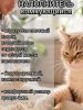 Наполнитель для кошачьего туалета Барсик Древесный Комкующийся/Барсик Древесный Комкующийся 10л