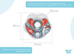 Roxy Kids Круг на шею надувной Flipper Рыцарь Roxy Kids Круг на шею надувной Flipper Рыцарь