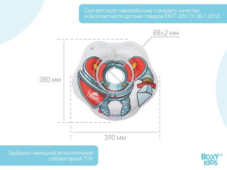 Roxy Kids Круг на шею надувной Flipper Рыцарь