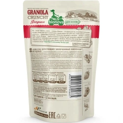 BIONOVA Мюсли Гранола Crunchy Ягодные 60гр-2шт