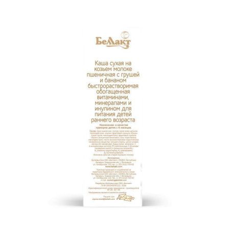 БЕЛЛАКТ Каша Пшеничная Груша Банан на Козьем Молоке Витаминами,Минералами,Инулином {с 6 мес} 200г