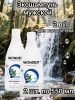 WonderLab Экошампунь Мужской 2 в 1 для всех типов волос 0,55 л -2 шт