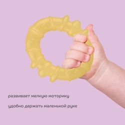 Lubby Прорезыватель с гелем Круг 4+