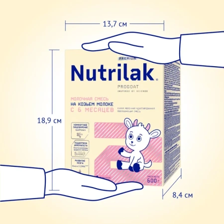 NUTRILAK Premium 2 {600г} - Молочная Смесь {с 6 мес} на Козьем Молоке с Пребиотиками и Омега-3 600г