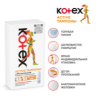 Kotex Тампоны Active Super 16шт-2шт