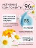 LULU Пенка для Интиминой Гигиены Девочек 3+ 250мл 3+