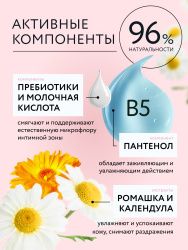 LULU Пенка для Интиминой Гигиены Девочек 3+ 250мл 3+