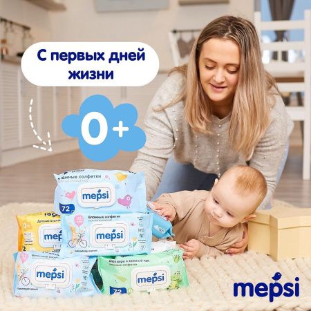 Mepsi Влажные детские салфетки с экстрактом ромашки 72шт Mepsi Влажные детские салфетки с экстрактом ромашки 72шт