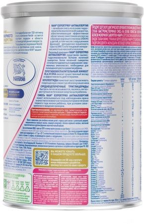 NAN Антиаллергия ExpertPro Смесь {с рождения} для лечения аллергии 400г.