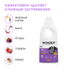 WonderLab Экогель для Стирки Цветного белья (мандарин и мята) {28 стирок} 1,4л