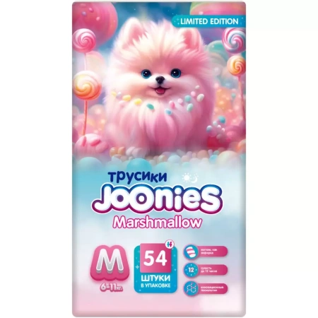 Joonies Marshmallow Трусики -Подгузники 3 (М) 54шт 6-11кг