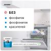 WonderLab Экотаблетки для Посудомоечных Машин 50шт