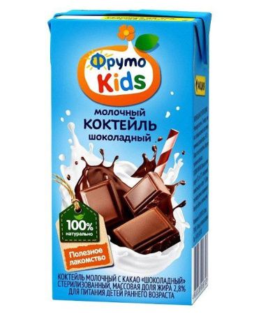 ФрутоKids Молочный Коктейль Какао Шоколадный стерилиз. м.д.ж. 2,8% {с 1 года} 0,2л