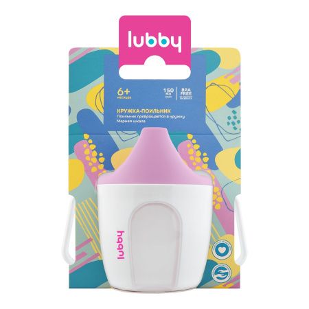 Lubby Кружка-поильник с твердым носиком 150мл 6+