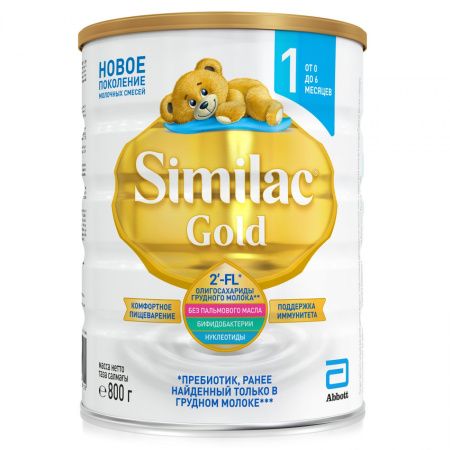 SIMILAC GOLD 1 { 800г.} Молочная Смесь с Олигосахаридами Грудного Молока {с рождения} 800г