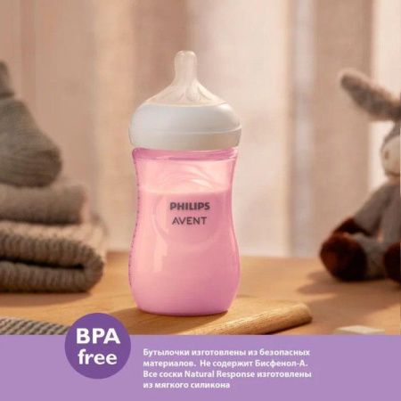 Бутылочка Philips Avent Natural Response SCY903/21 от 1 мес, 250 мл