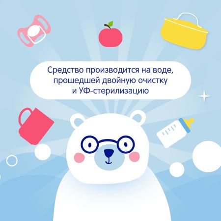 Mepsi Гель для мытья детской посуды {Дозатор} 500мл