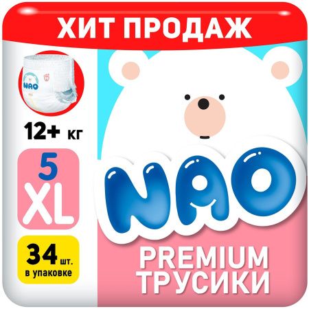 NAO Трусики-подгузники (XL) 34шт 12+кг