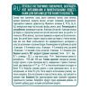ФрутоНяня Детское Печенье Пшеничное {с 6 мес} Doy Pack 120г.