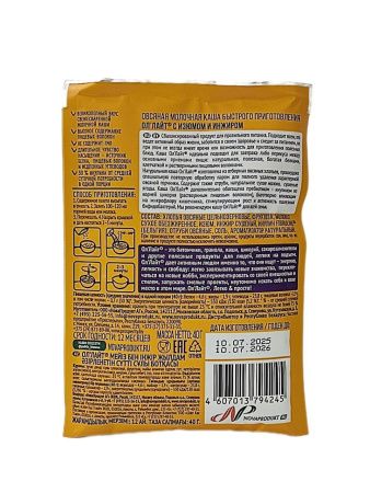 Ол'Лайт Каша Овсяная с Изюмом и Инжиром с Молоком 40 гр-6шт