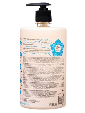 Sanfito Крем-Гель для Душа Персик и Кокосовое Молочко Питание и Смягчение 1л