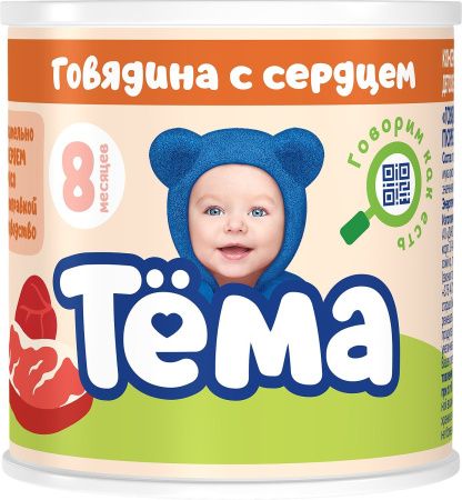 ТЕМА Пюре из Говядины с Сердцем Жирность 8,3% {с 8 мес} 90г.