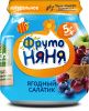 ФрутоНяня Пюре Ягодный Салатик Ябл, Черника, Вишня с Фруктами б/сах. {с 5 мес} 100г. ФрутоНяня Пюре Ягодный Салатик Ябл, Черника, Вишня с Фруктами б/сах. {с 5 мес} 100г.