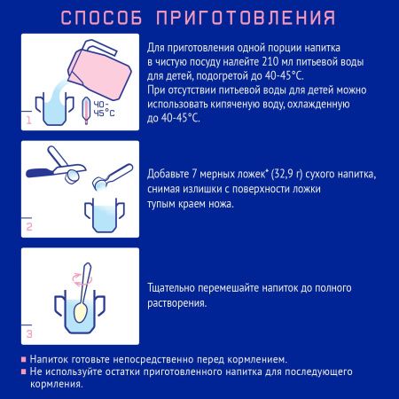 NUTRILAK Premium 4 {600г} - Молочный Напиток {с 18 мес} с Пребиотиками 600г NUTRILAK Premium 4 {600г} - Молочный Напиток {с 18 мес} с Пребиотиками 600г