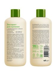 LULU Экстракт для Купания малышей с Ромашкой и Маслом Мелиссы 300мл