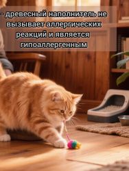 Наполнитель для кошачьего туалета Барсик Древесный Комкующийся/Барсик Древесный Комкующийся 10л