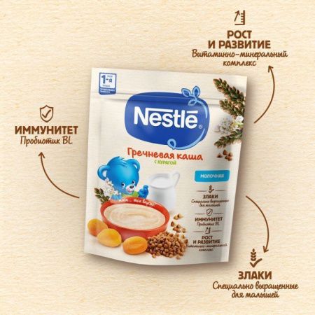 NESTLE Каша Молочная Гречневая с Курагой {с 5 мес} Doy Pack 200г