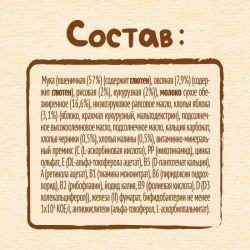 NESTLE Каша Молочная Мультизлаковая с Яблоком,Черникой и Малиной {с 6 мес} Doy Pack 200г.