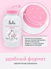 LULU Детская Присыпка с Цинком 100гр LULU Детская Присыпка с Цинком 100гр