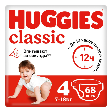 Huggies Classic Подгузники 4 (68шт) 7-18кг