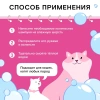 WonderLab Экошампунь для Мытья Кошек 0,55 л