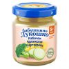 БАБУШКИНО ЛУКОШКО Пюре Кабачок,Капуста Брокколи и Картофель {с 5 мес} , б/сах., б/соли 100г