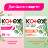 Kotex Тампоны Natural Normal 16шт - 3 шт.