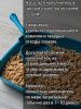 Наполнитель для кошачьего туалета Барсик Древесный Комкующийся/Барсик Древесный Комкующийся 10л