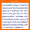 NUTRILAK 2 - Молочная Смесь {с 6 мес} 300г