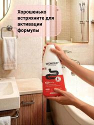 WonderLab Экогель для Чистки Труб и Устранения Засоров 1,1л
