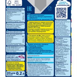 ФрутоНяня Кашка Овсяная с Бананом с Молоком с Пребиотиками {с 6 мес} 0,2л
