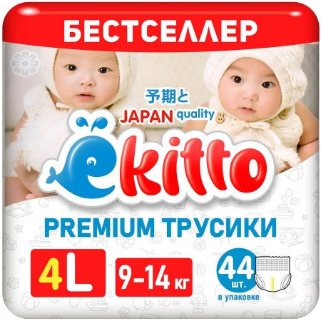 Ekitto Трусики-подгузники (L) 44 шт 9-14кг