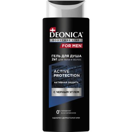 Deonica FOR MEN Гель для душа Active Protection 250мл